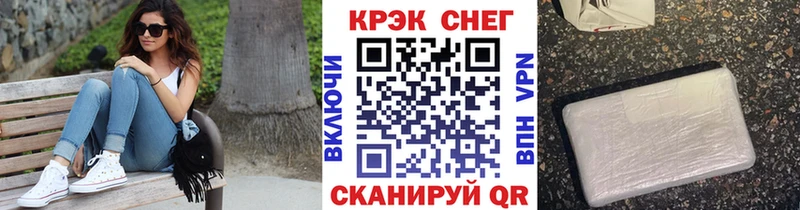 Cocaine Перу  Купить закладки  Пермь 