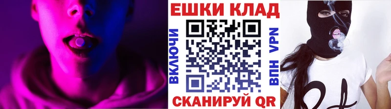Купить Пермь Экстази TESLA