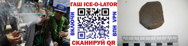 Купить  Пермь  ГАШИШ гашик 