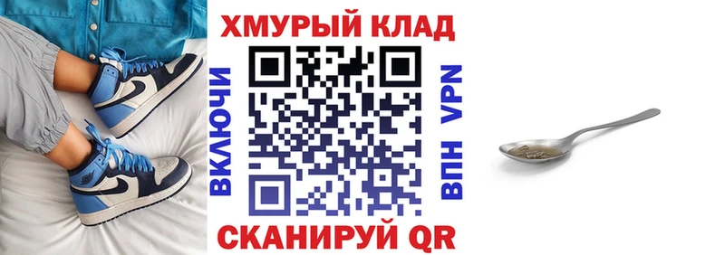 Купить закладки Пермь ГЕРОИН белый