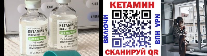 Купить закладки Пермь Кетамин ketamine