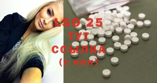 mdma Михайловка