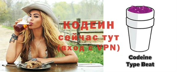 кристаллы Михайловск