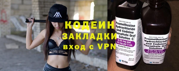 мяу мяу мука Навашино