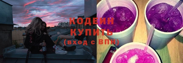 кристаллы Михайловск