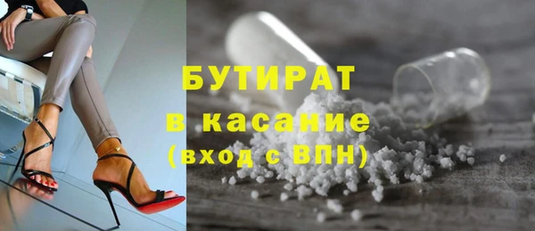 мяу мяу мука Навашино