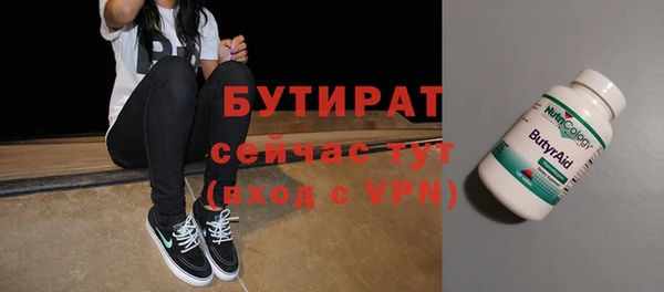 экстази Надым