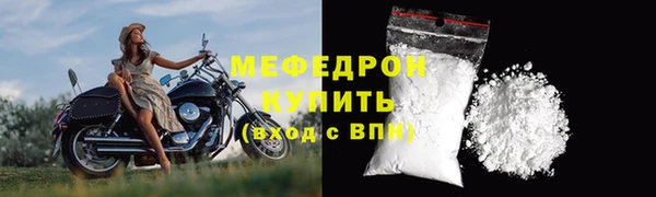 кристаллы Михайловск