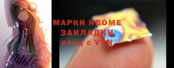 мескалин Михайлов
