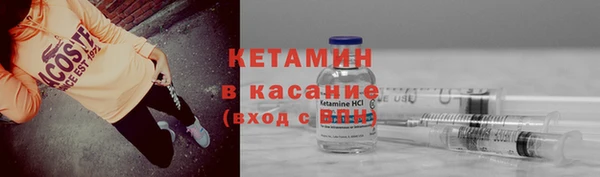 mdma Михайловка