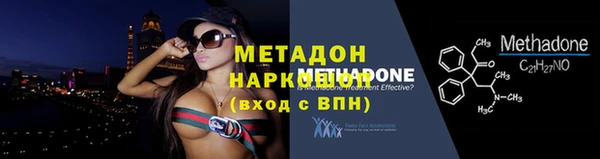 экстази Надым