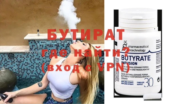 мяу мяу мука Навашино