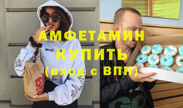 mdma Михайловка