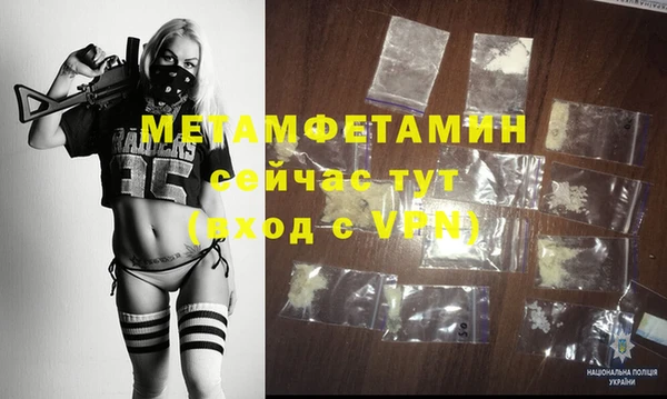 мяу мяу мука Навашино