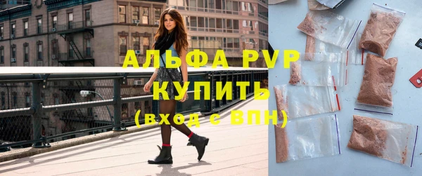 кристаллы Михайловск