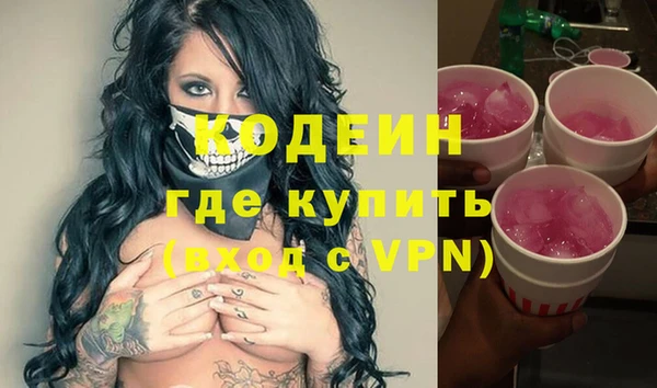 экстази Надым