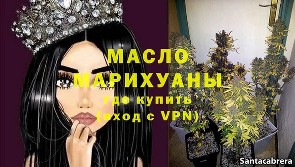экстази Надым