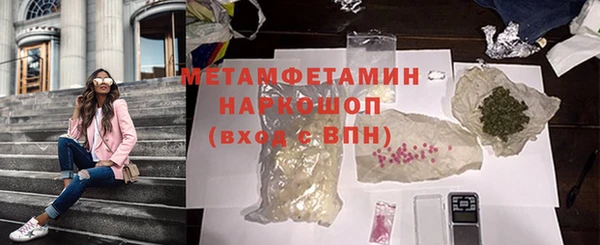 экстази Надым
