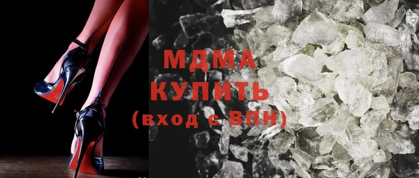 экстази Надым