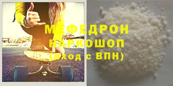 мяу мяу мука Навашино