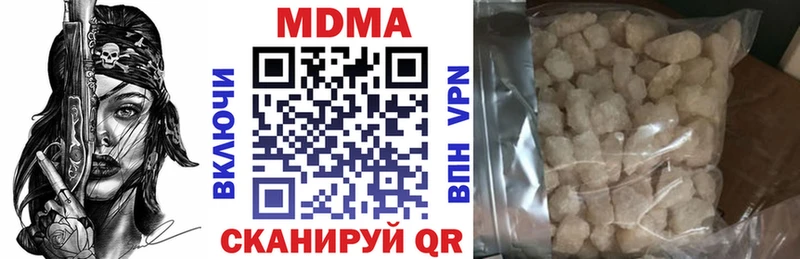 MDMA молли Купить закладки Пермь
