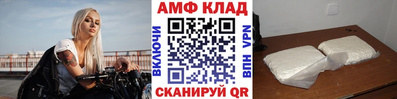 Метамфетамин мет Купить закладки Пермь