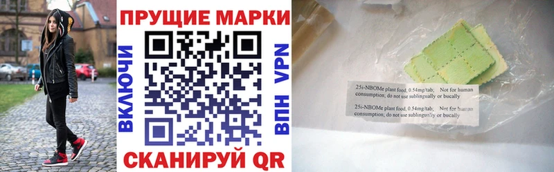 Купить где  Пермь  Марки NBOMe 1,5мг 